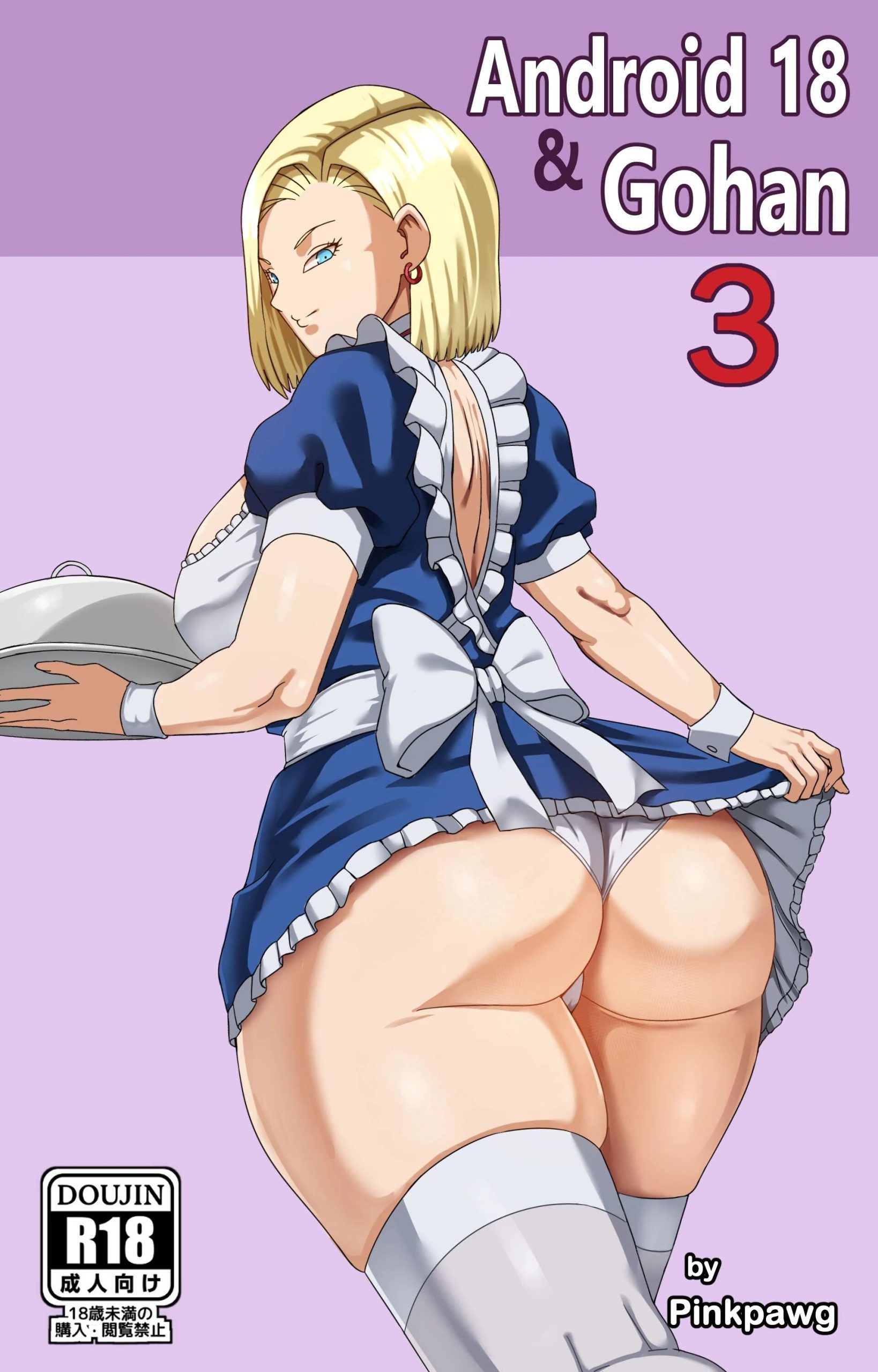 Android 18 And Gohan