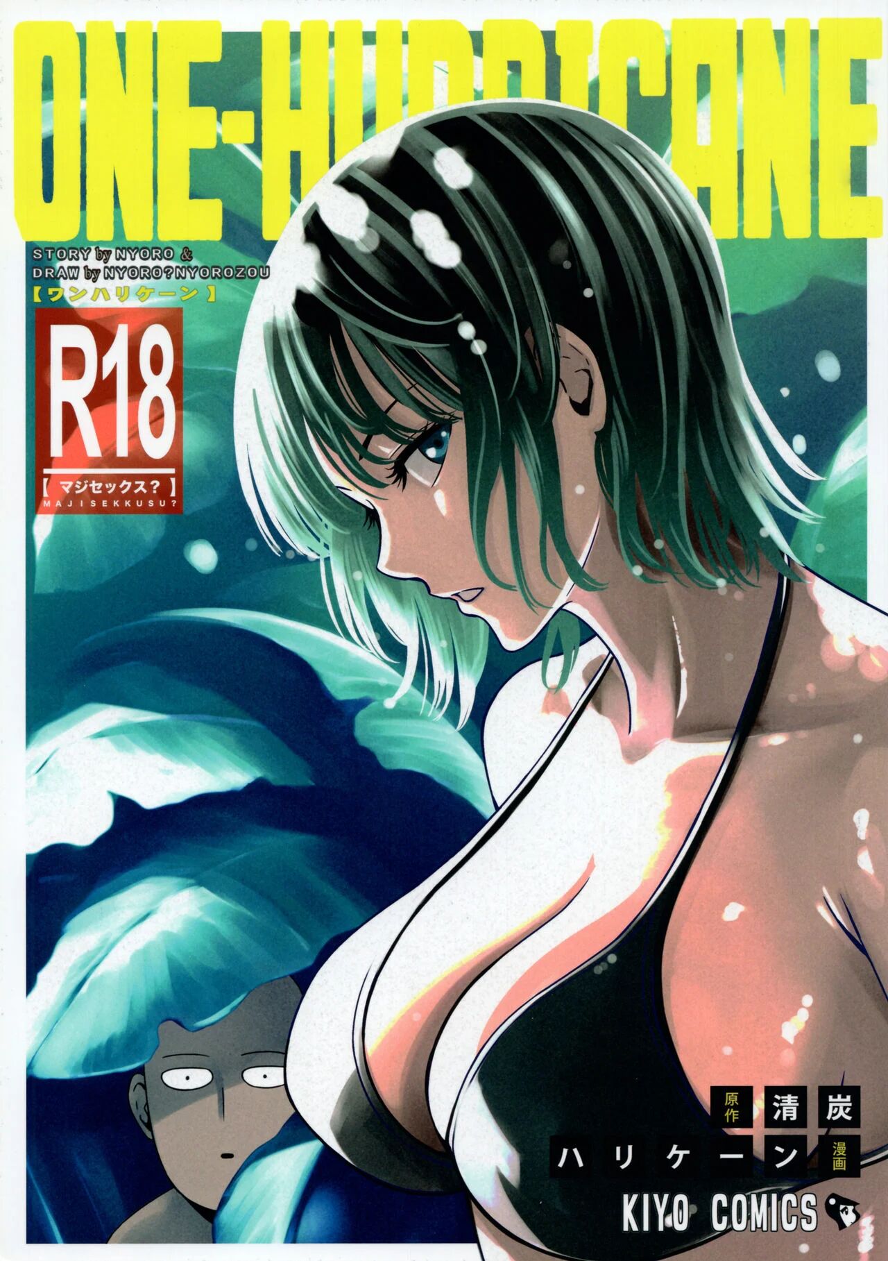 One-Hurricane