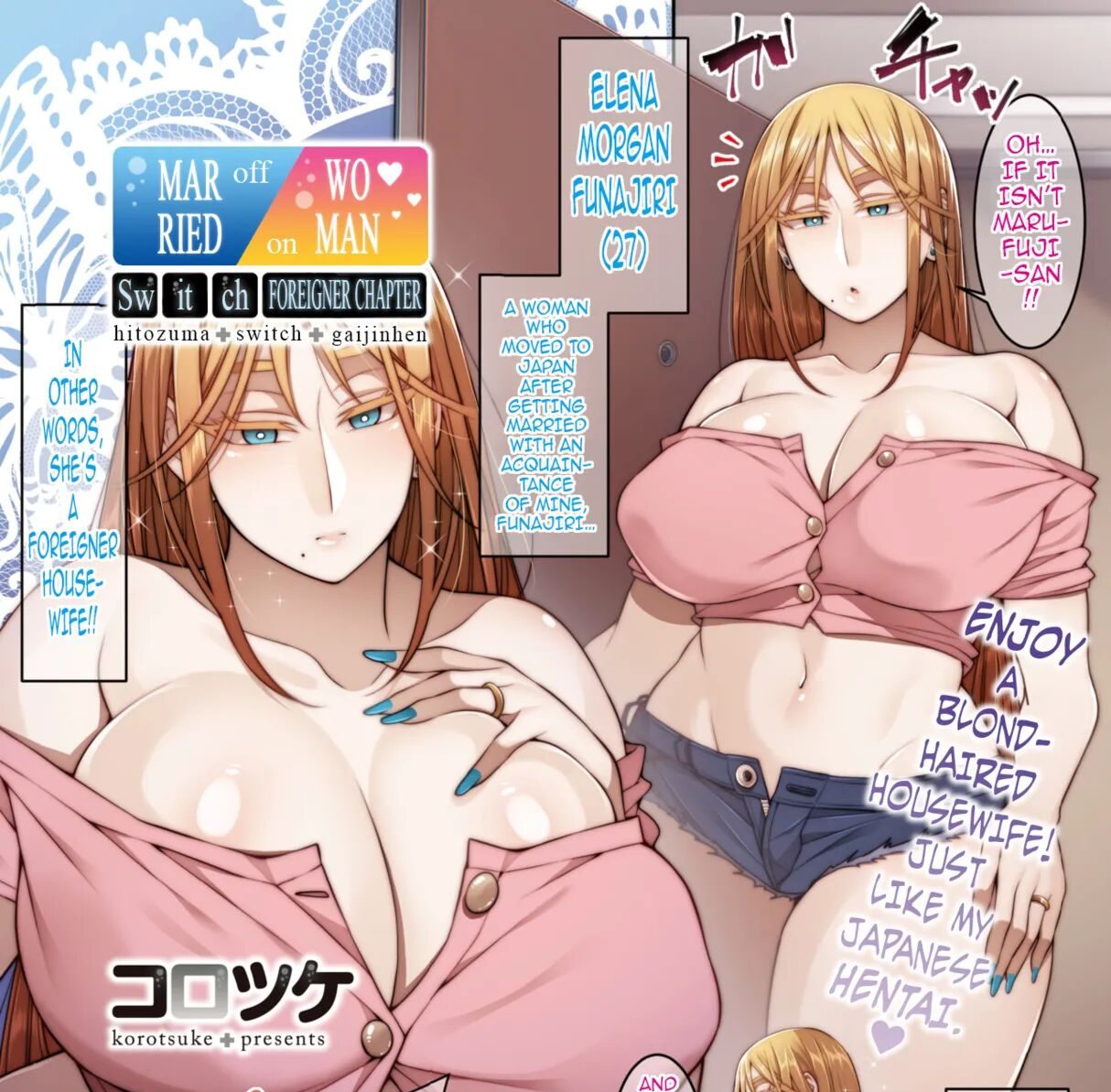 Married Woman Switch [Korotsuke]