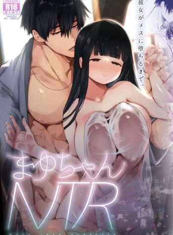 [Yatomomin (Yamamoto Tomomitsu)] Mayu-chan NTR ~Daigaku Shingaku no Tame Joukyou Shita Kanojo ga Onzoushi ni Tsukamari Dekiai Sarete Shimatta~ | Mayu-chan NTR ~Big Dick in the Big City~ [English]