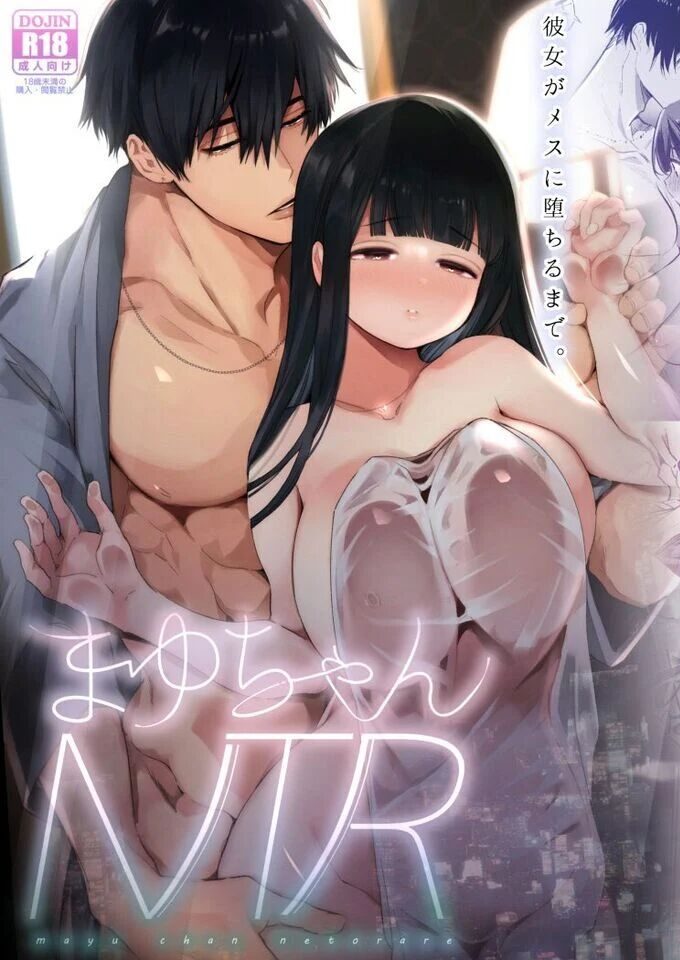 [Yatomomin (Yamamoto Tomomitsu)] Mayu-chan NTR ~Daigaku Shingaku no Tame Joukyou Shita Kanojo ga Onzoushi ni Tsukamari Dekiai Sarete Shimatta~ | Mayu-chan NTR ~Big Dick in the Big City~ [English]