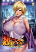 [DIOGENES CLUB (Haikawa Hemlen)] Bakumama!! Full Color (Boku no Hero Academia) [English]