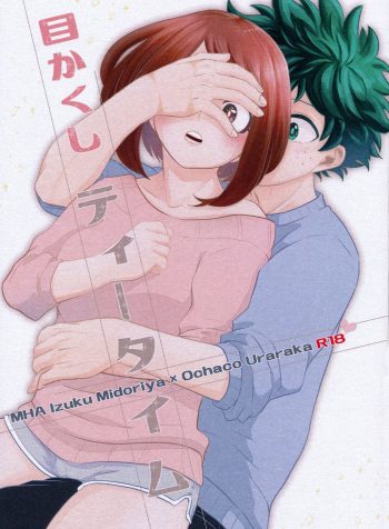[Akanoiki (Buthikireta)] Mekakushi Tea Time  Blindfolded Tea Time (Boku no Hero Academia) [English]