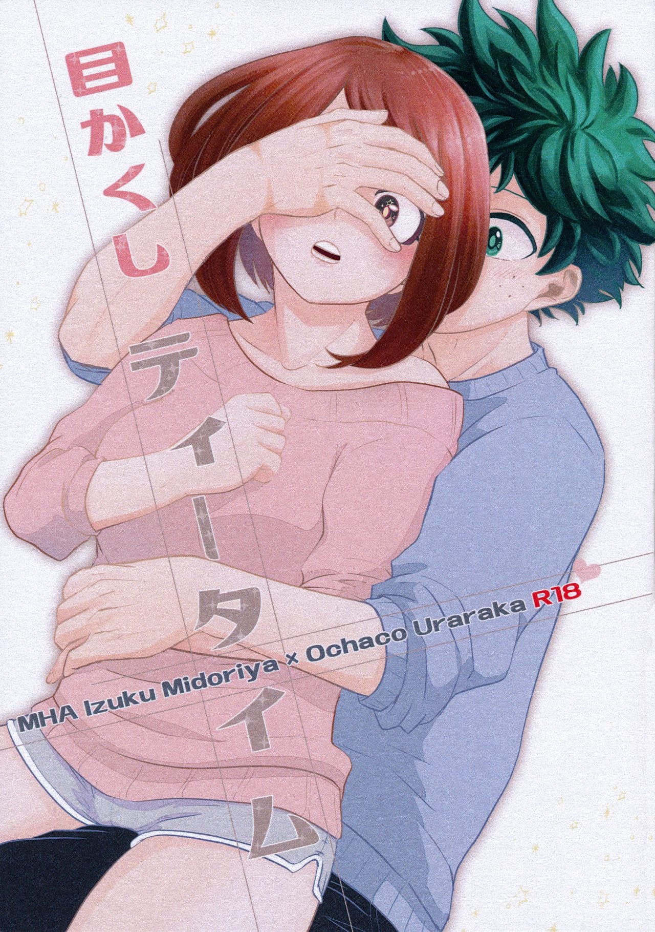 [Akanoiki (Buthikireta)] Mekakushi Tea Time  Blindfolded Tea Time (Boku no Hero Academia) [English]
