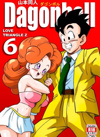 [Yamamoto] LOVE TRIANGLE Z [English]