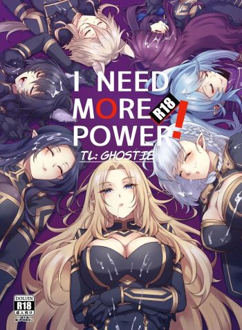 [Miburi (MIBRY)] I NEED MORE POWER! (Kage no Jitsuryokusha ni Naritakute!) [English]