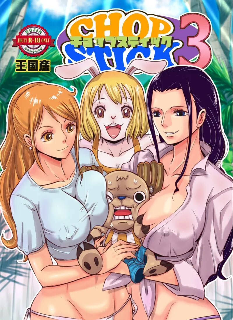 [Oukokusan (Kakutou Oukoku)] CHOP STICK (One Piece) [English]