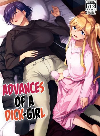 [Silicon Jichou (Condessa)] Nikuboujo no Susume | Advances of a Dick-Girl (Nikujo no Susume) [English]