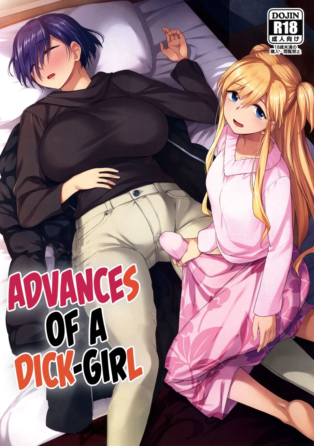 [Silicon Jichou (Condessa)] Nikuboujo no Susume | Advances of a Dick-Girl (Nikujo no Susume) [English]