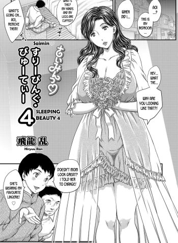 [Hiryuu Ran] Saimin ♡ | Hypnosis ♡ [English]