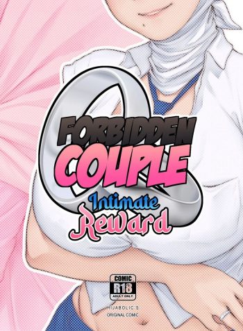 Forbidden Couple – Intimate Reward