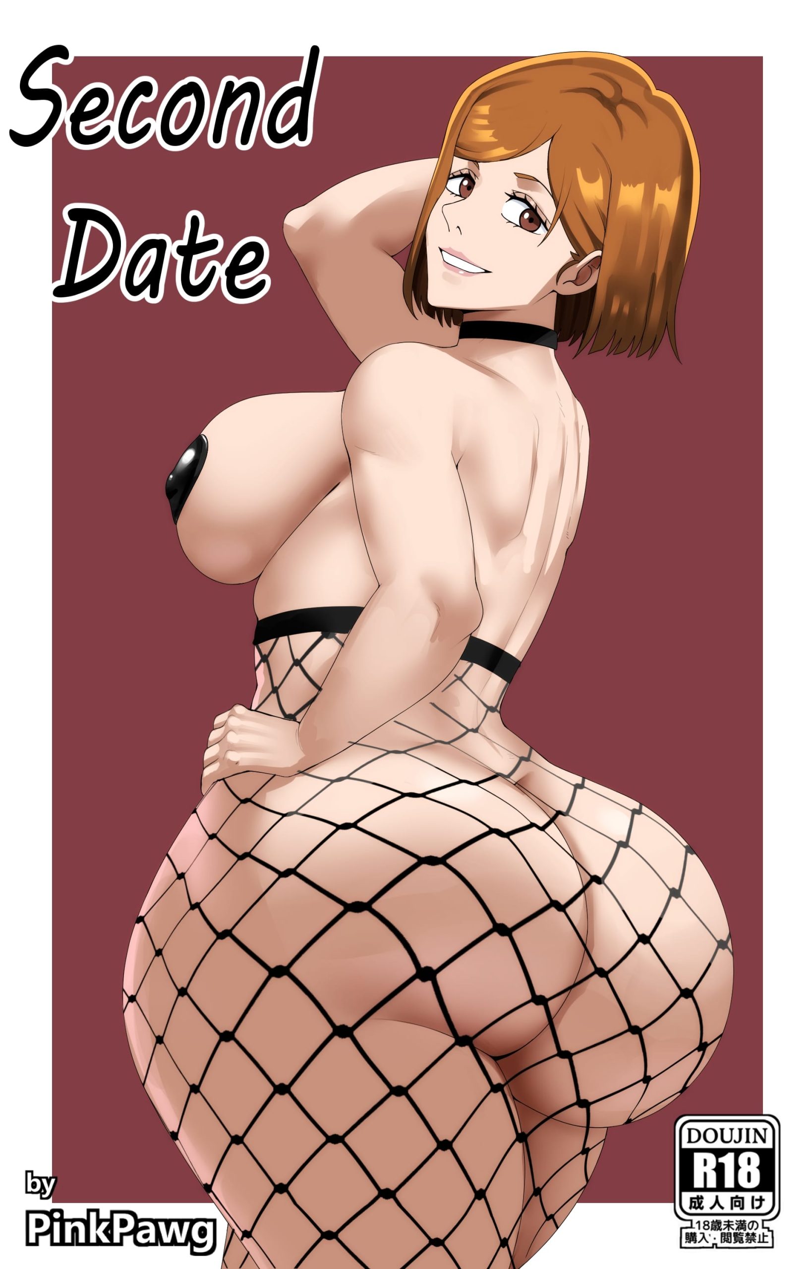 First Date
