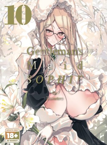 [Metro Notes (Tsumetoro)] Shinshi Tsuki Maid no Sophie-san | Gentleman’s Maid Sophie [English] [Uncensored]