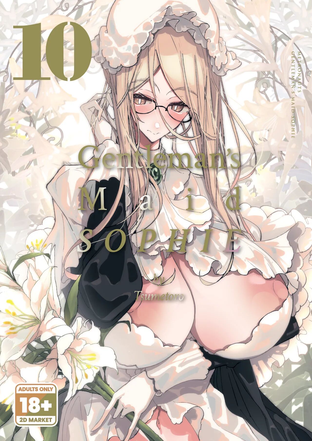 [Metro Notes (Tsumetoro)] Shinshi Tsuki Maid no Sophie-san | Gentleman’s Maid Sophie [English] [Uncensored]