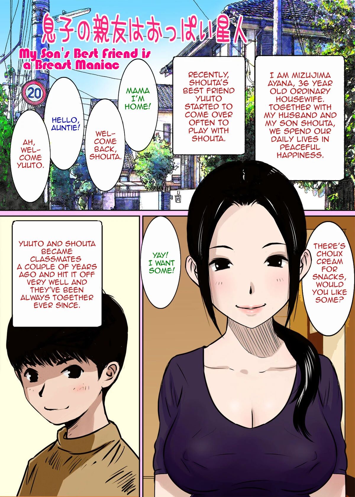 [Gomadoufu] Musuko no Shinyuu wa Oppai Seijin | My Son’s Best Friend is a Breast Maniac [English]