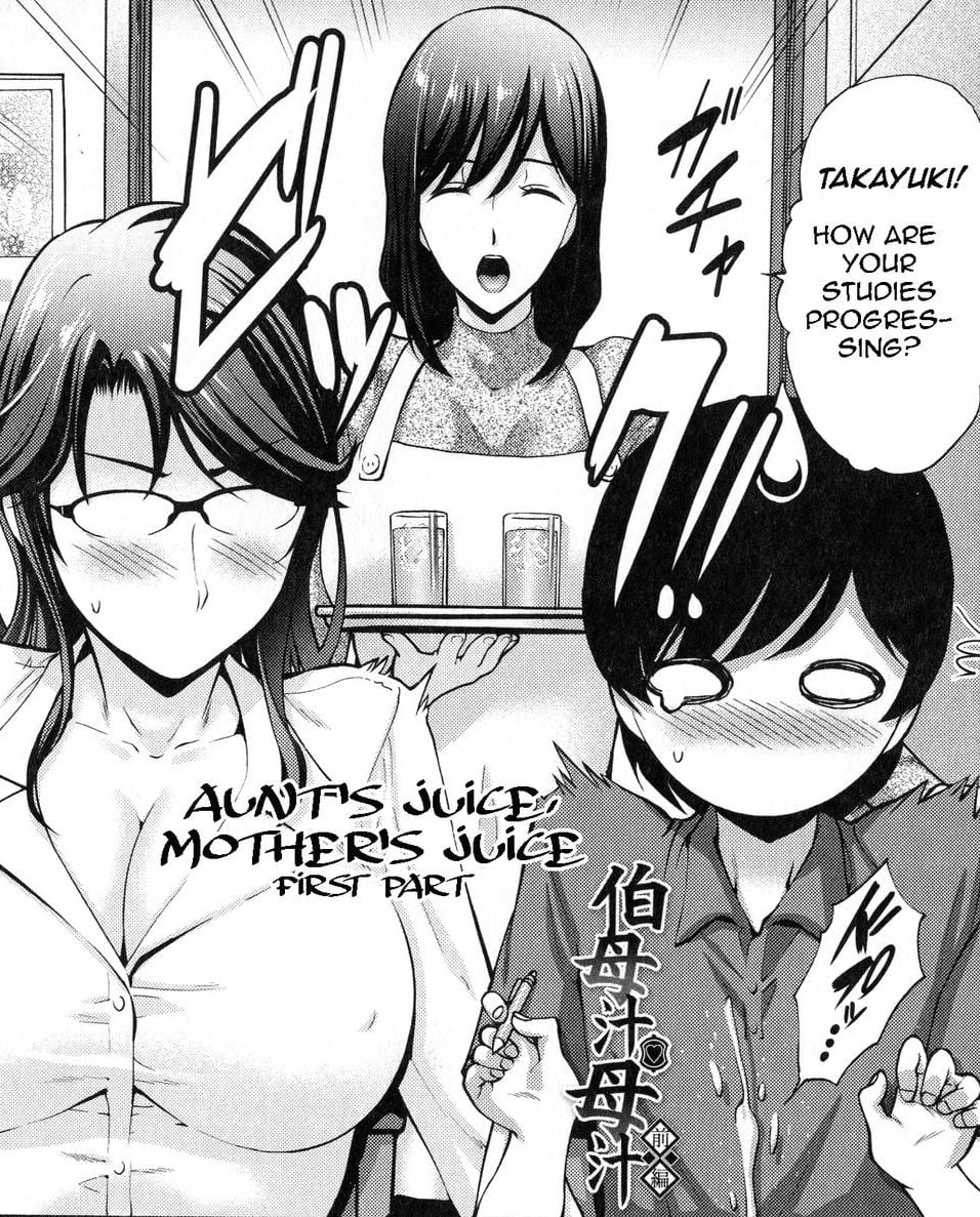 [Nishikawa Kou] Oba Shiru Haha Shiru | Aunt’s Juice Mother’s Juice (Tomodachi no Haha wa Boku no Mono) [English]