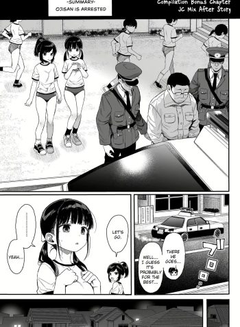 [micro page (Kuromotokun)] C99 JC Mix no Ato no Hanashi (Seikyouiku Series Soushuuhen 1) [English]