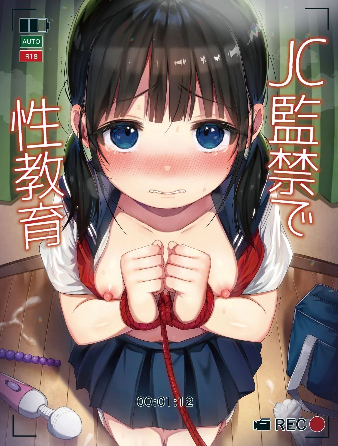 [micro page (Kuromotokun)] JC Kankin de Seikyouiku | Giving a Middle Schooler Sex Ed through Captivity [English]