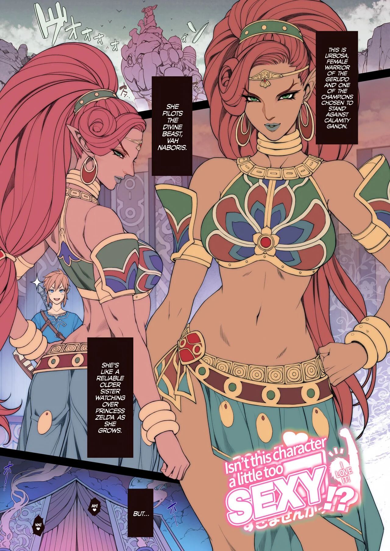 [Oda non] Rakugaki Ero Manga, Breath of the Wild no Urbosa-sama! | Random Porn Manga, Breath of the Wild’s Urbosa! (The Legend of Zelda: Breath of the Wild) [English]