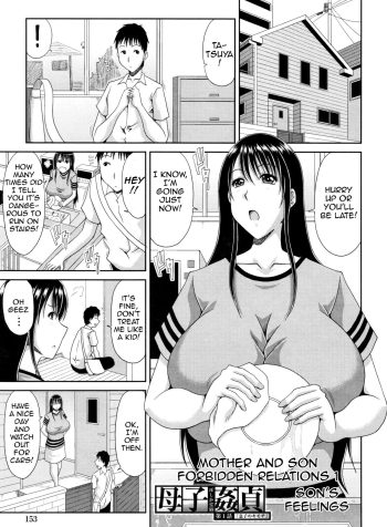 [Kai Hiroyuki] Boshi Katei | Mother and Son Forbidden Relations (Hannari Otona Kyouiku) [English]