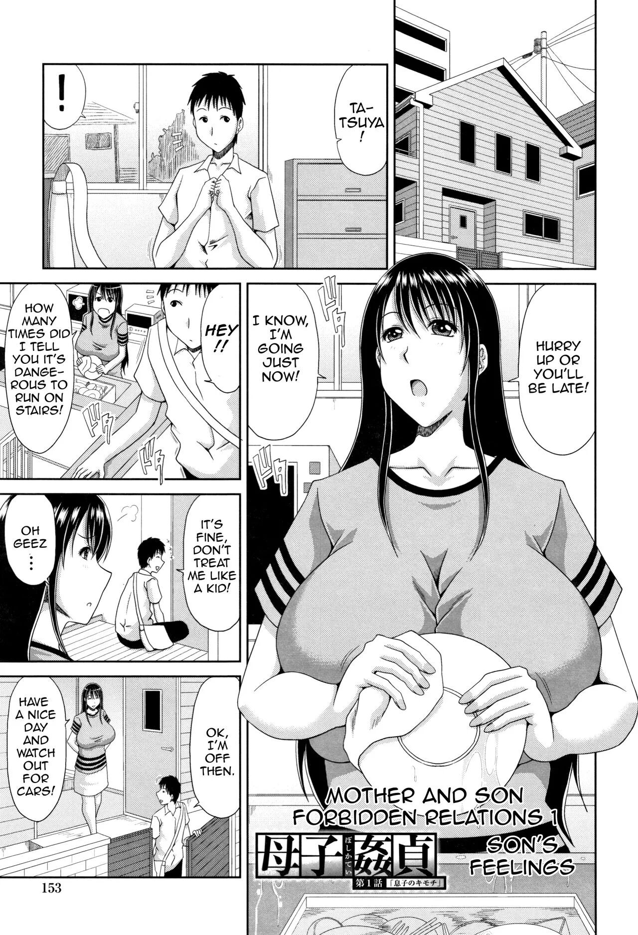 [Kai Hiroyuki] Boshi Katei | Mother and Son Forbidden Relations (Hannari Otona Kyouiku) [English]
