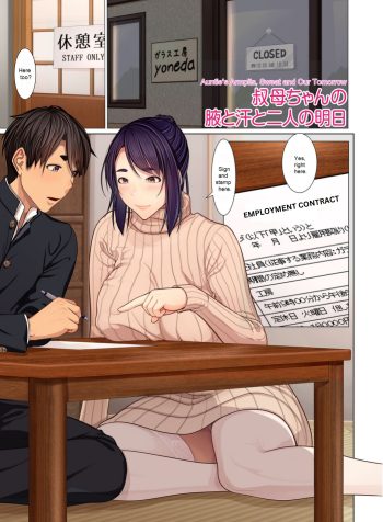 [Emori Uki] Oba-chan no Waki to Ase to etc… | Auntie’s Armpits, Sweat, etc… [English]