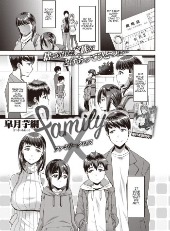 [Satsuki Imonet] family X [English]
