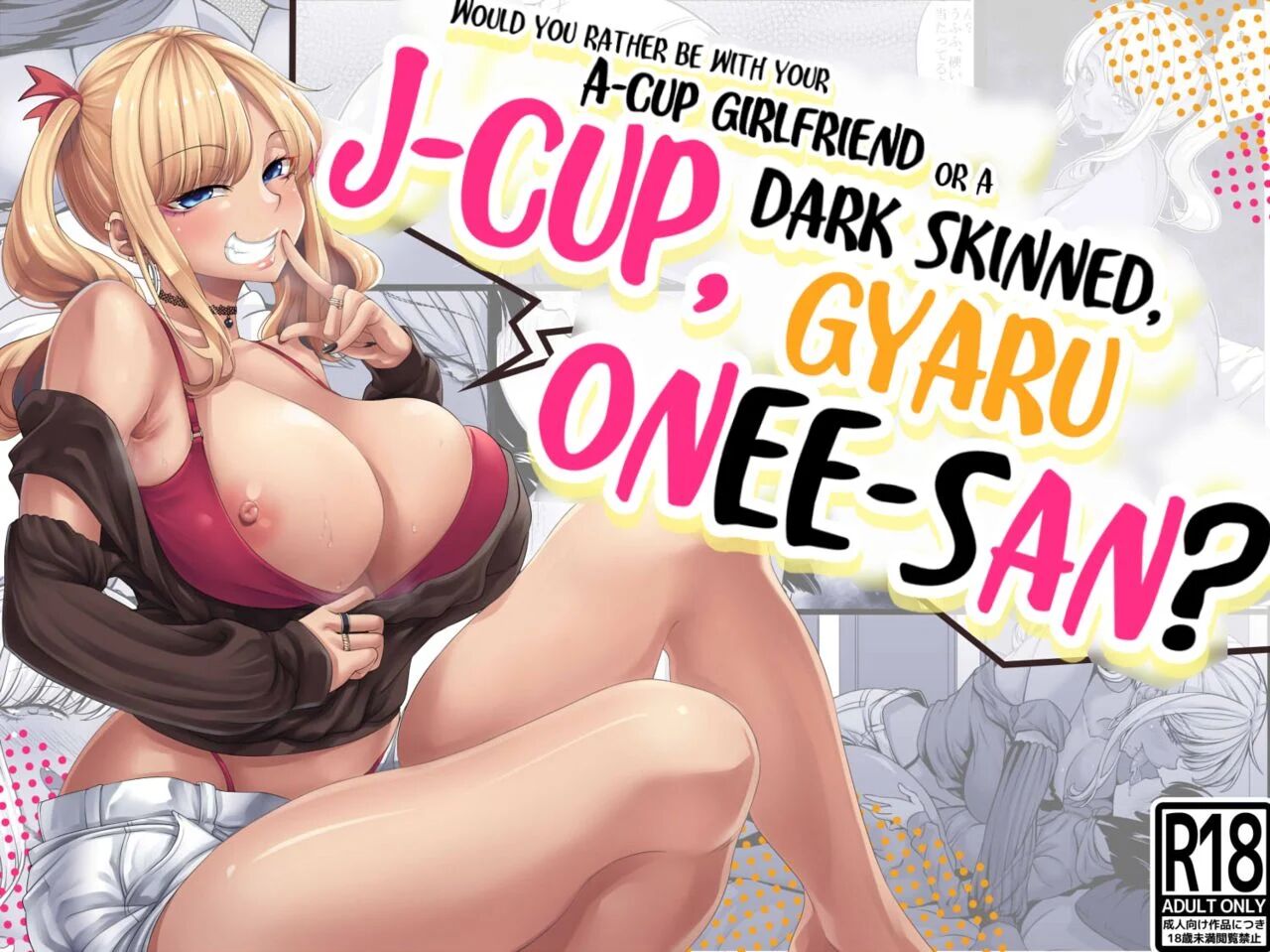[Nanakorobi Yaoki (kinntarou)] A-Cup no Kanojo yori J-Cup no Kuro Gal no Onee-san no Hou ga Ii yo ne? | Would you rather be with your A-cup girlfriend or a J-cup, dark skinned, gyaru onee-san? [English]