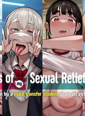 [Anon’s Flood Myth (Anon 2-okunen)] Joshikou no Seiyoku Shori-ke toshite Hennyuu shita Danshiseito ni yoru Kiroku | Girl’s POV Version of Reports of my Sexual Relief Duties as Written by a Male Transfer Student at an All Girls School [English]