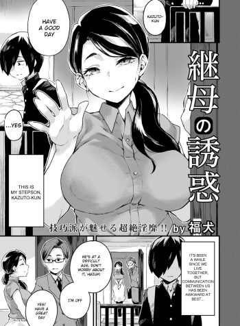 [Fukuinu] Mamahaha no Yuuwaku [English]
