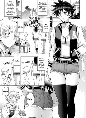 [Sena Youtarou] Futomomo × Tousatsu = Love | Thighs × Stealth Photography = Love [English]