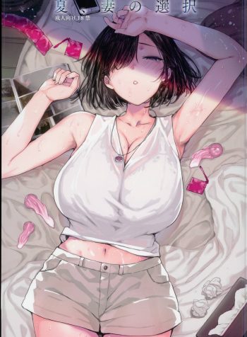[Basutei Shower (Katsurai Yoshiaki)] Natsu, Tsuma no Sentaku [English]