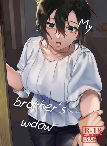 [nikukyu (Shinima, Sasaki Shino)] Naki Ani no Yome | My Brother’s Widow! [English]