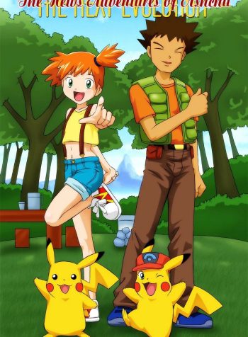 The New Adventures Of Ashchu