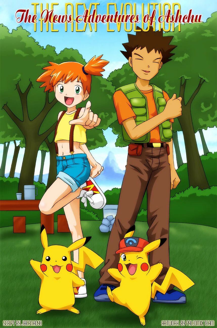 The New Adventures Of Ashchu