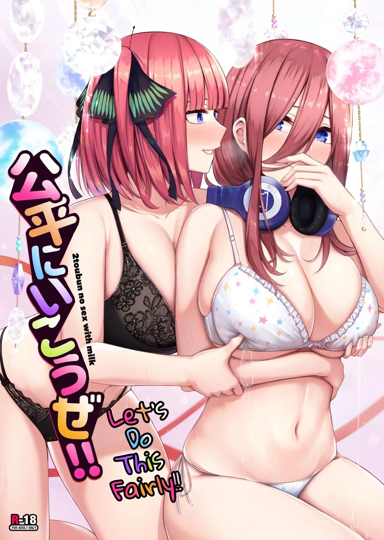 [Kannko Bokujyo (Kannko)] Kouhei ni Ikou ze!! – 2toubun no sex with milk | Let’s Do This Fairly!! (Gotoubun no Hanayome) [English]