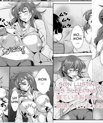 [AKYS Honpo] Neteiru Okaa-san ni Yokujou Shite Shimatta Musuko | Son Lusting After His Sleeping Mother [English]