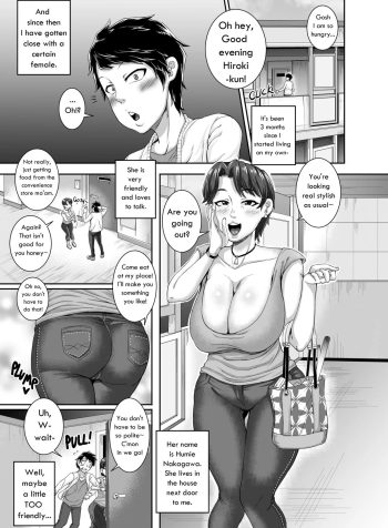 [Juna Juna Juice] Kinjo no Yuuwaku | Seduction from Next Door [English] [Digital]
