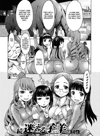 [H9] Mayoeru Kohitsuji (Kemono DIRECT) [English]