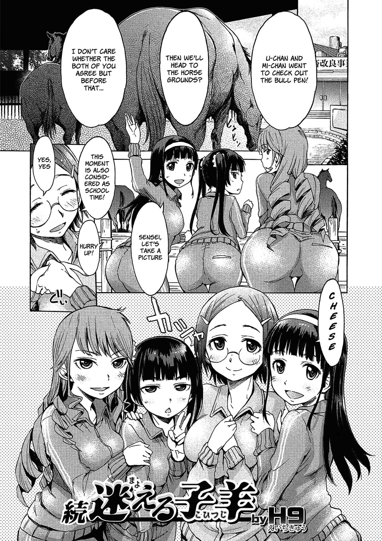[H9] Mayoeru Kohitsuji (Kemono DIRECT) [English]