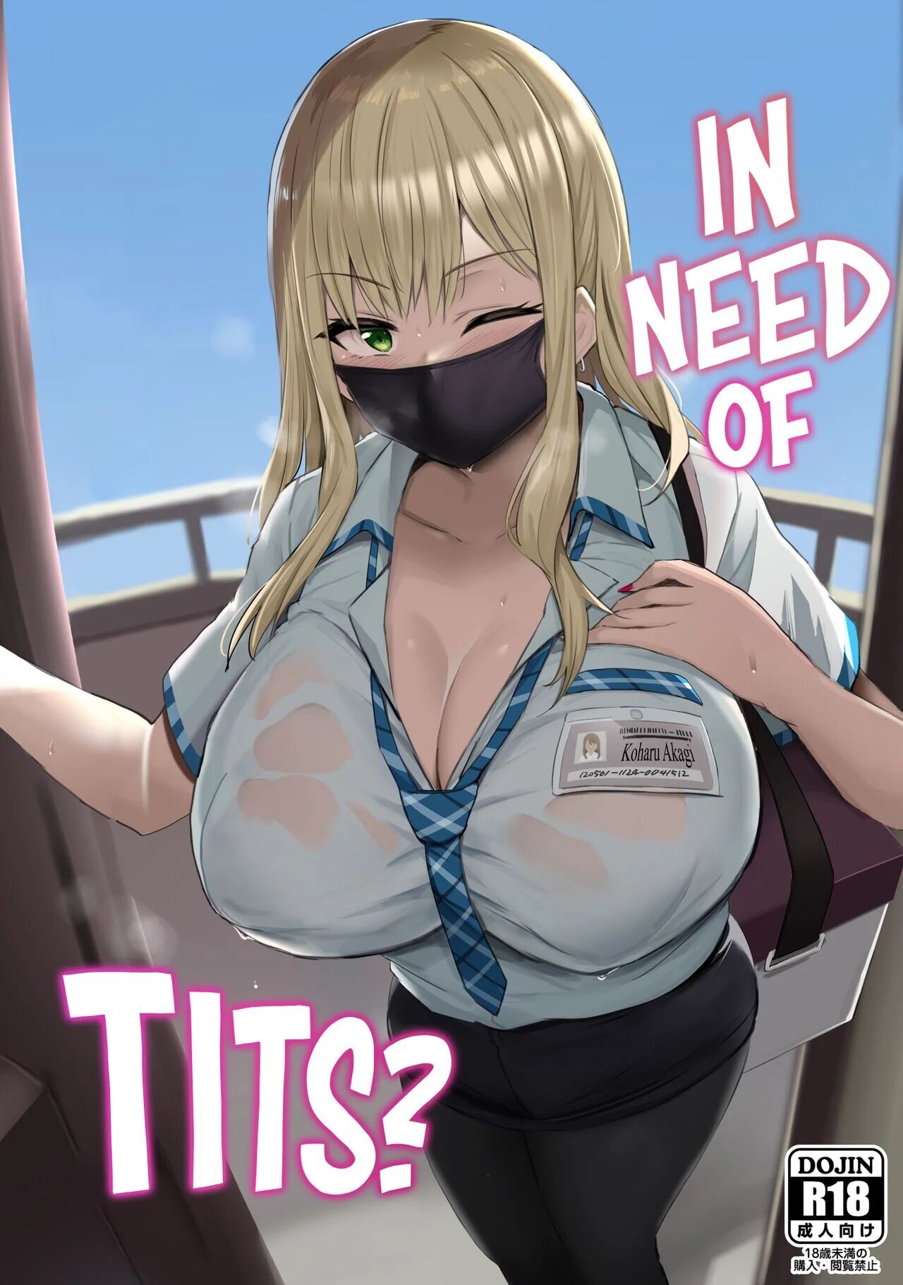 [Jack to Nicholson (NoriPachi)] Oppai Taritemasu ka? | In Need of Tits? [English] [Colorized] [Decensored] [Digital]