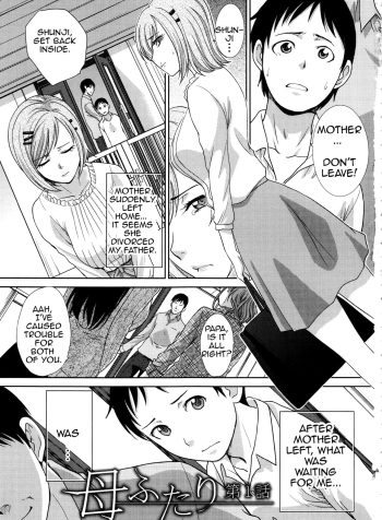 [Itaba Hiroshi] Haha Futari | Two Mothers (Haha Futari) [English]