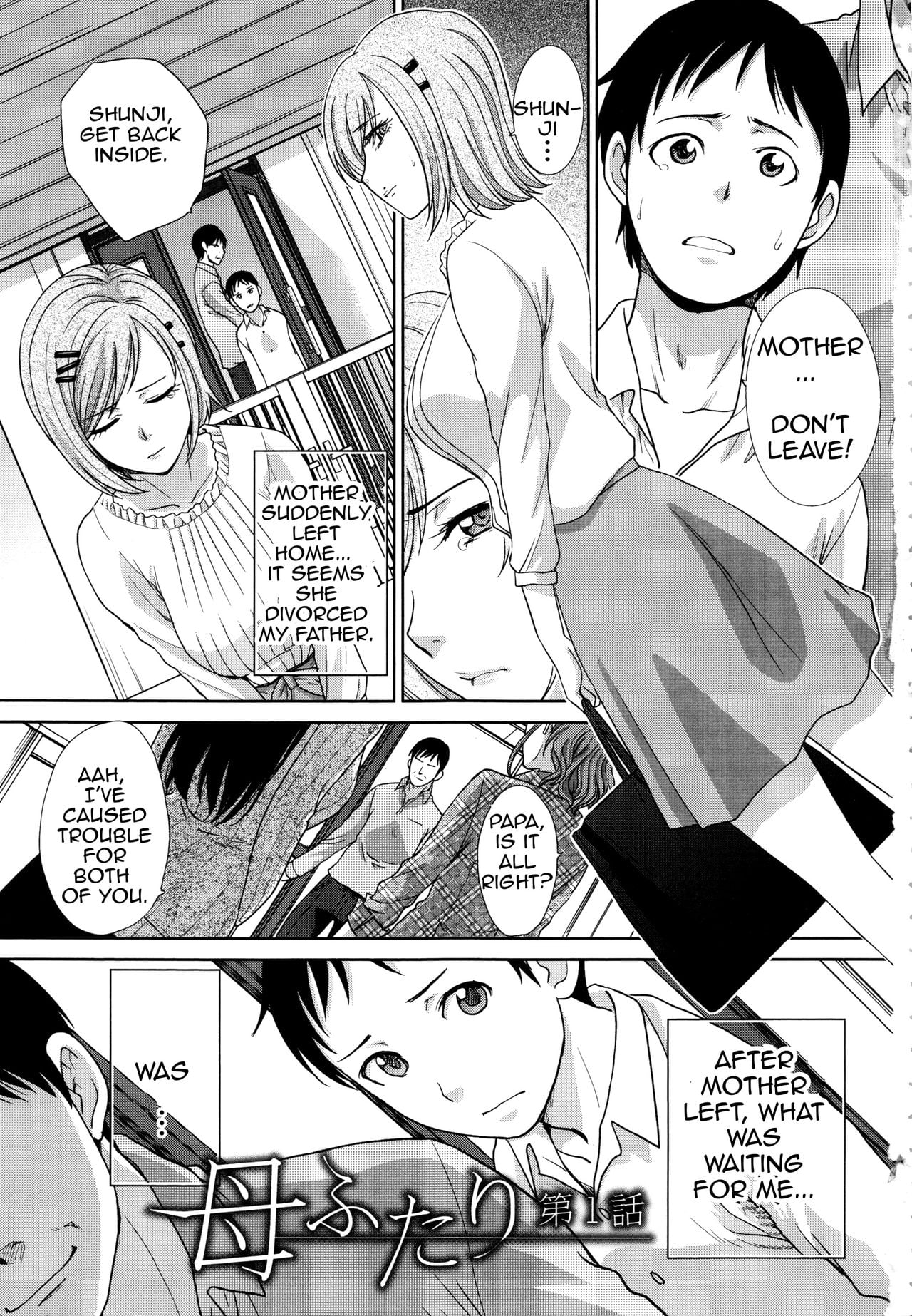 [Itaba Hiroshi] Haha Futari | Two Mothers (Haha Futari) [English]