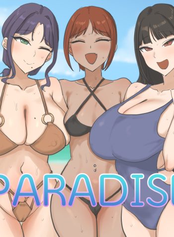 [laliberte] Paradise [English]