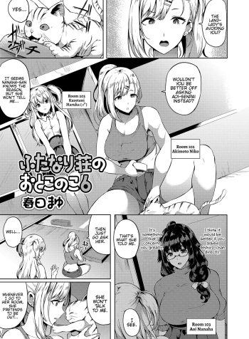[Kasuga Mayu] Futanari-sou no Otokonoko | Futanari Friends! [English]