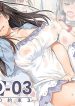 [Digital Lover (Nakajima Yuka)] Kare to Watashi no Kowareta Kizuna | My Boyfriend And My Broken Relationship [English] [Digital]