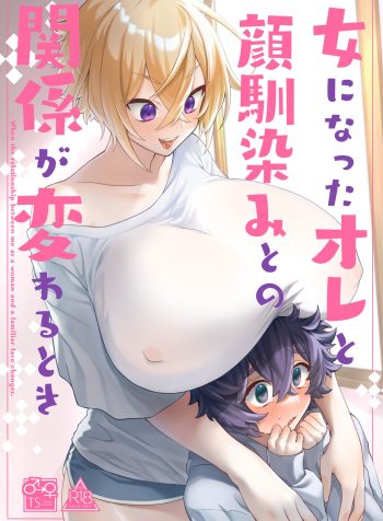 [Tempest (Imaki Ten, P Taro)] On’na ni natta ore to kaonajimi to no kankei ga kawaru toki How My Relationship With My Acquaintance Changed When I Turned Into a Girl [English]