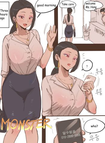 [laliberte] MONSTER [English]
