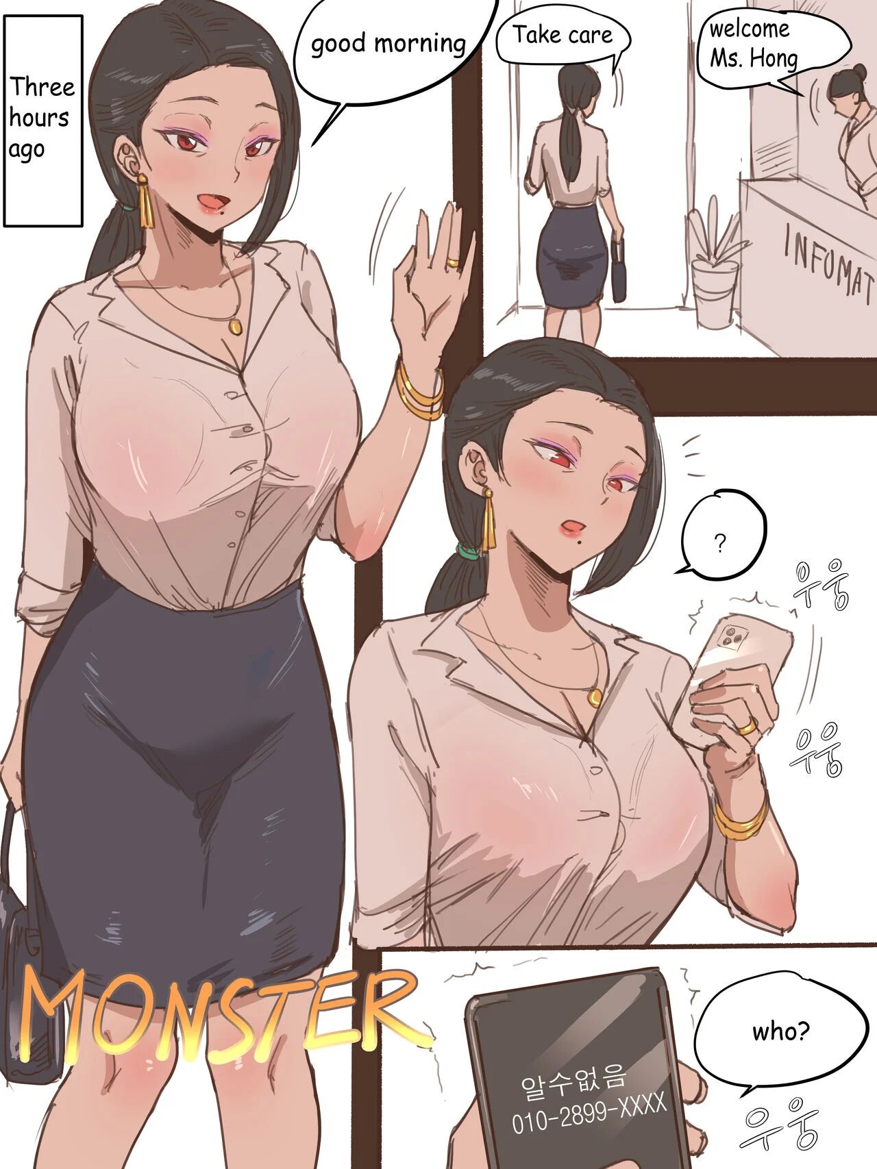 [laliberte] MONSTER [English]