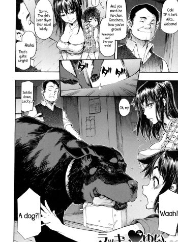 [ShindoL] Lucky♥Yui (Junai-Irregulars) [English]